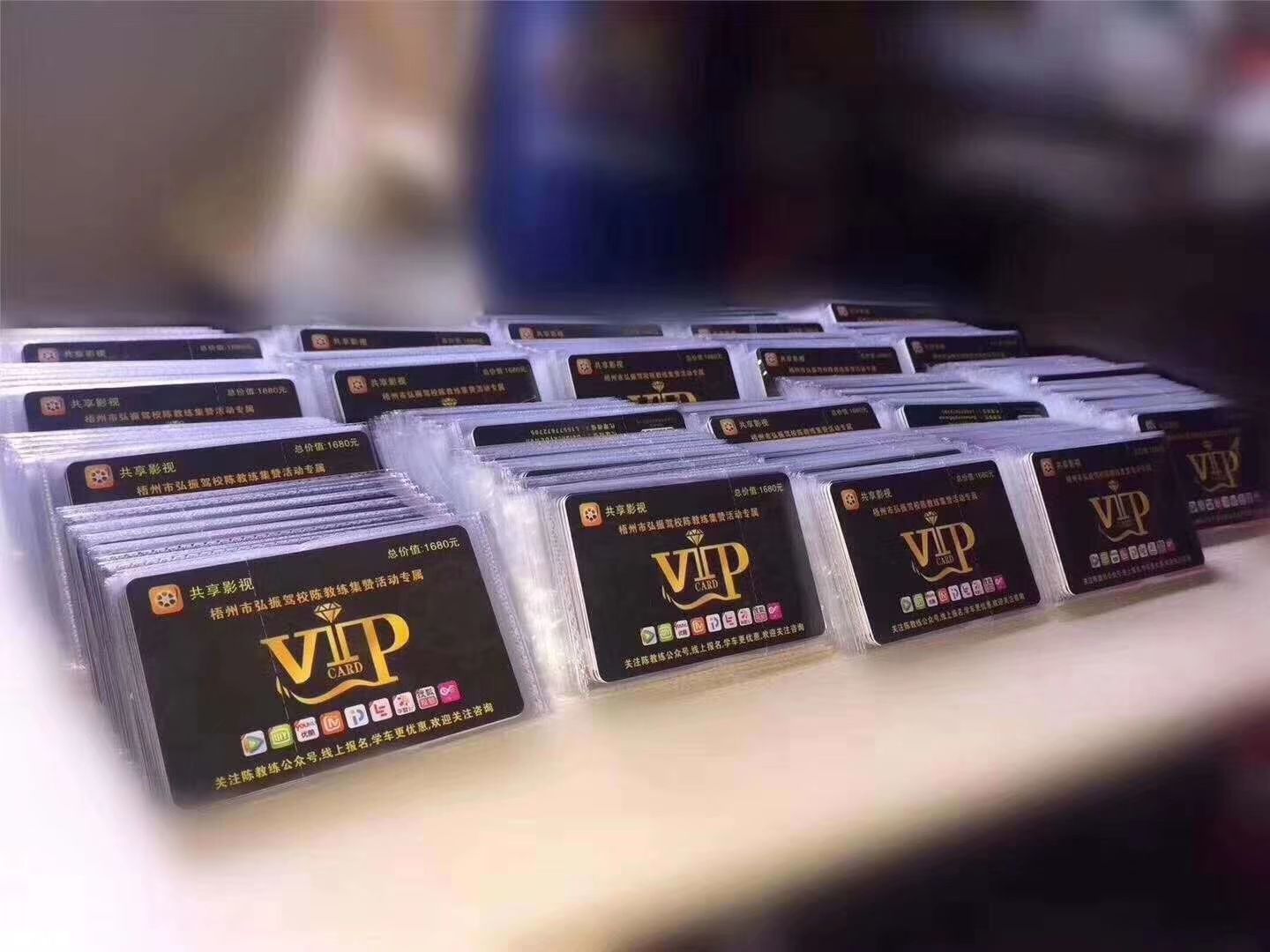影视会员卡,同时支持12家网站,一年的vip会员,1促销,零售,地推,办活动