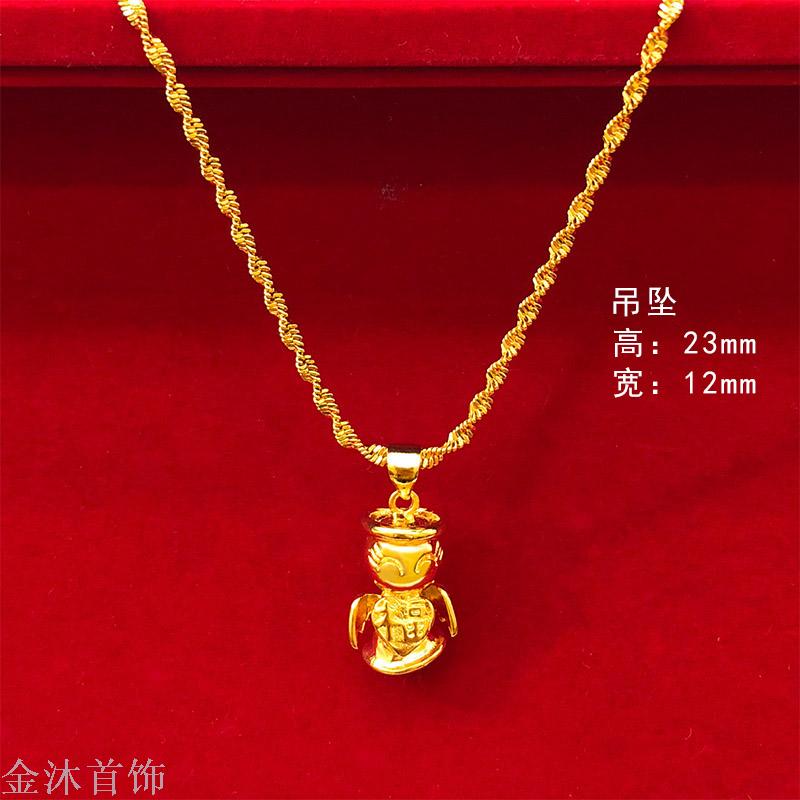 仿纯真黄金吊坠女越南沙金999镀金24K礼品儿童项链欧币金批发厂家