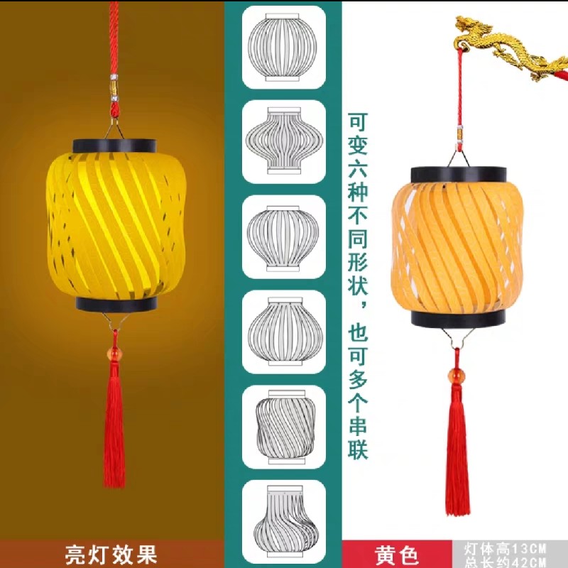 创意百变灯笼儿童手提DIL舞台灯中秋彩色灯笼