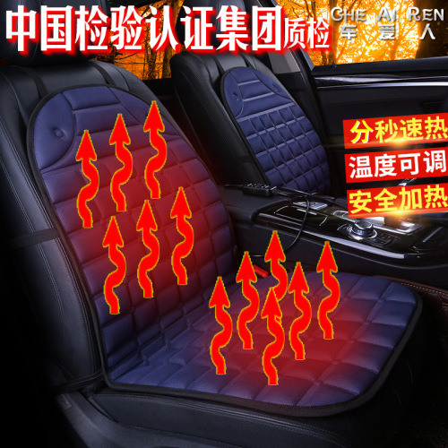 grid heating single seat car cushion new interior supplies four seasons seat cushion