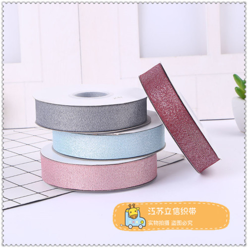 2.5 Silver-Edged Herringbone High Quality Polyester Belt Gift Box Gift Color Stripes Plain Cake Packing Box Rainbow Color Ribbon