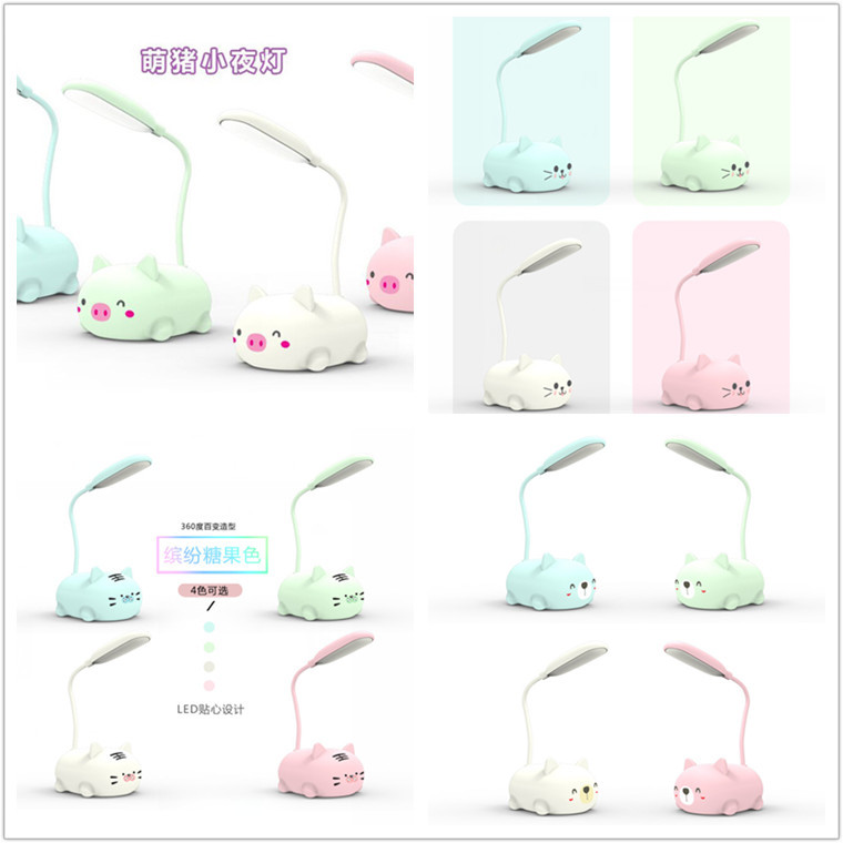 少女可爱萌宠台灯LED小夜灯USB充电儿童卧室学生宿舍桌面小台灯