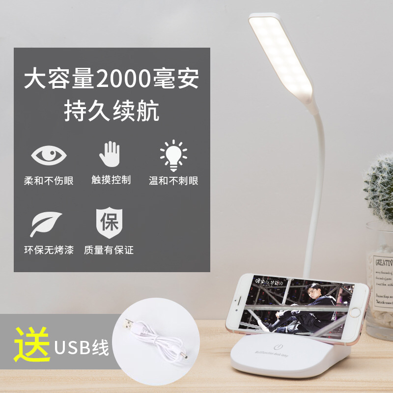 Student learning eye protection book lamp dormitory folding small night lamp gift desk lamp wholesale