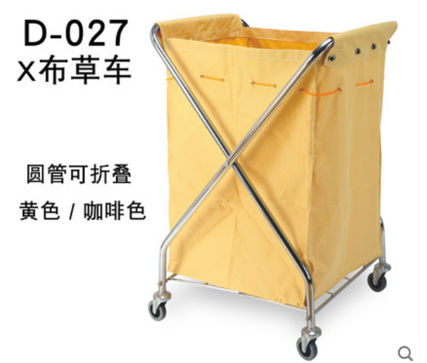 折叠X型布草车客房服务车（10台起订）