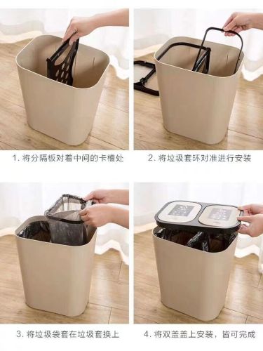 Home Hotel Office Sorting Trash Bin Wet and Dry Separation Toilet Double Barrel with Lid Trash Can 