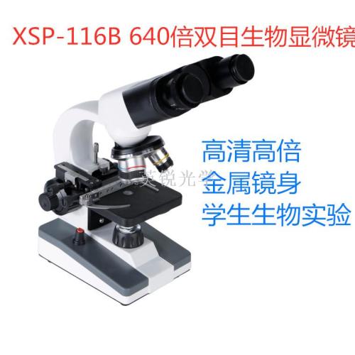 Eyebre/Iborui New Microscope XSP-116B Optical Electron Microscope 400 Times Microscope