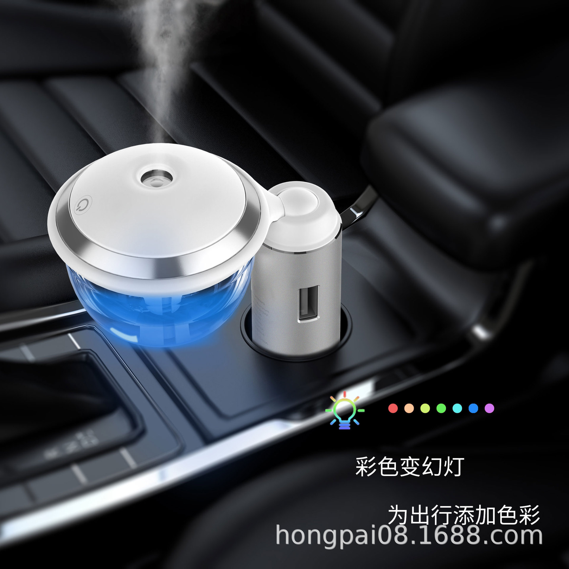 多功能929车载加湿器双USB扩展充电器 空气净化除异味防静电新品