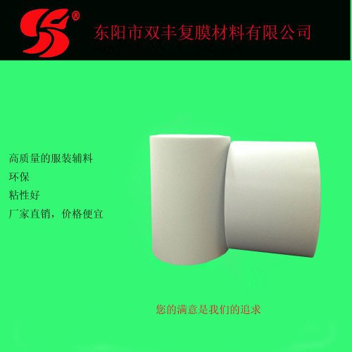 24cm Chinese Hot Paper Zhejiang Dongyang Hot Paper 3A Grade Hot Paper