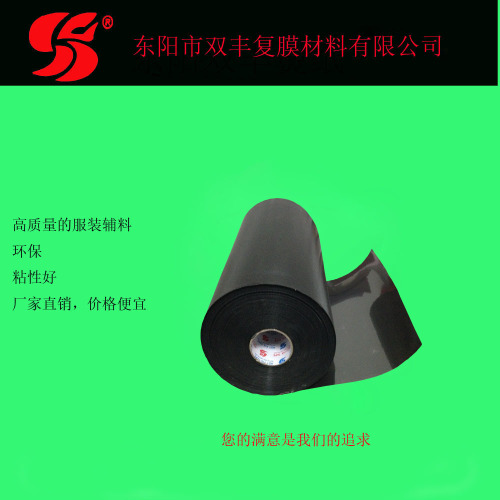 jinhua dongyang shuangfeng has good adhesion and easy adhesion tear hot fix tape 26cm