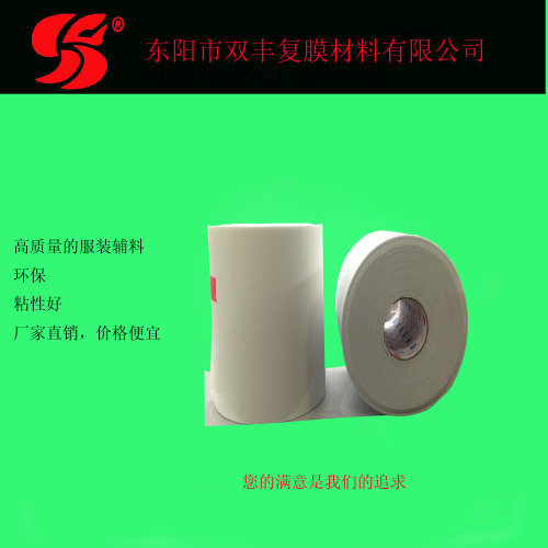 22cm hot paper wholesale hot drilling hot paper supply