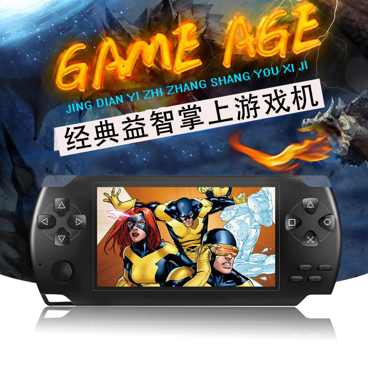 掌上游戏机4.3寸大屏经典FC游戏掌机厂家直销