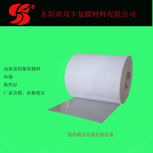 Hot Fix Tape 28cm for Rhinestone Sticky and Picture Printed
