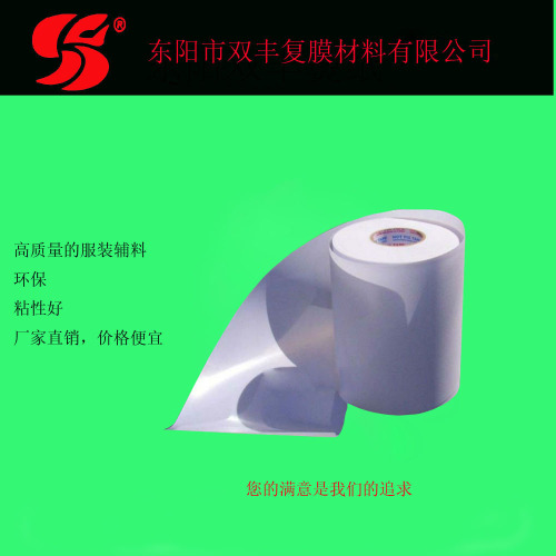 Zhejiang Dongyang Shuangfeng Hot Paper Factory Wholesale 3A Grade Hot Paper 20cm