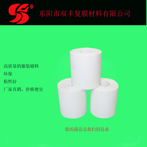 shuangfeng han diamond hot paper 34cm