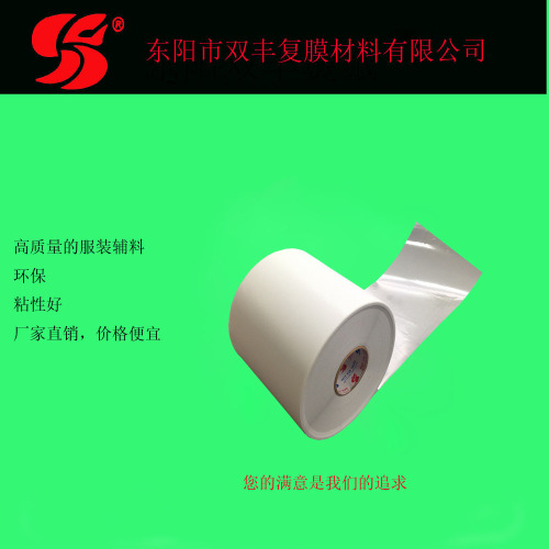 spot low price supply foreign trade hot stamping paper 26cm