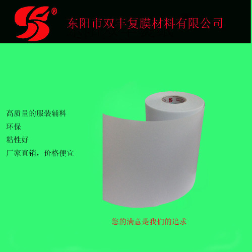 shuangfeng environmental protection safety hot stamping paper hot drilling positioning paper 28cm