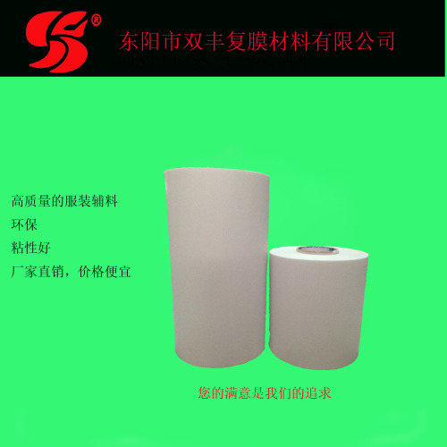 36cm garment textile accessories hot stamping paper price is appropriate