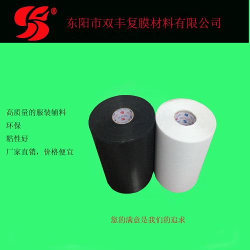 professional positioning hot selling black hot stamping paper sold at a roll of 20cm