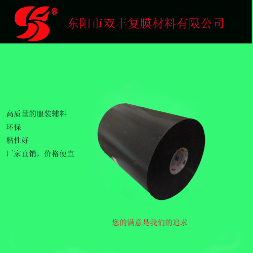 black hot paper spot customized various sizes high school low adhesive hot paper 20cm