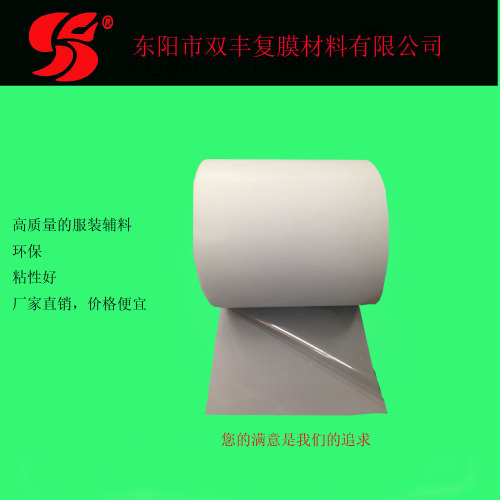 Factory Direct Sales Hot Paper Hot Fix Tape 999.99cm-Inch 