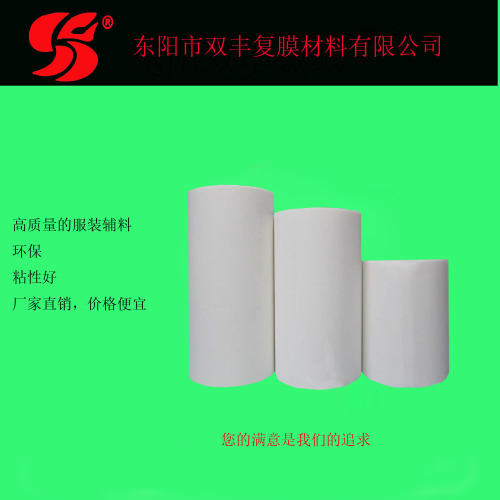 High Quality Hot Stamping Paper Clothing Accessories Width 28cm Length M 