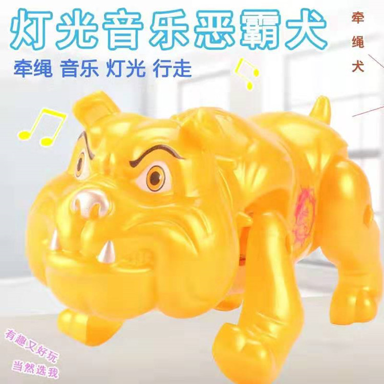 地摊热卖电动牵绳恶犬发光音乐会走路公仔拉线哈巴狗儿童玩具批发
