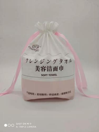 kuangshu beauty cleansing towel wet and dry cotton pads paper