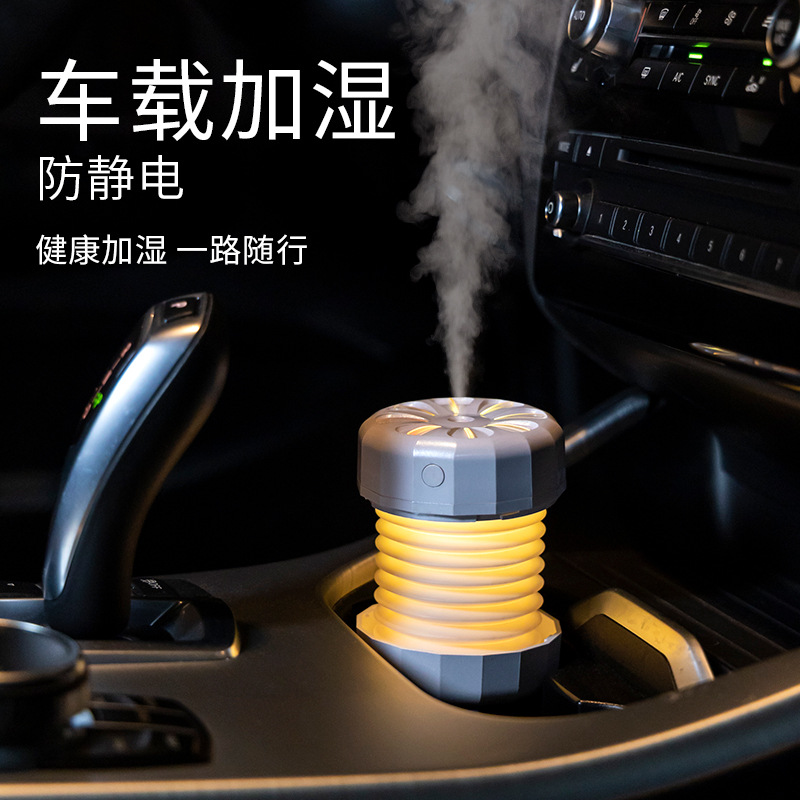 新款魔轮加湿器无棉棒蓄电伸缩瓶车载便携镜子usb迷你加湿器