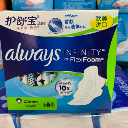 european and american imported shubao liquid sanitary napkin