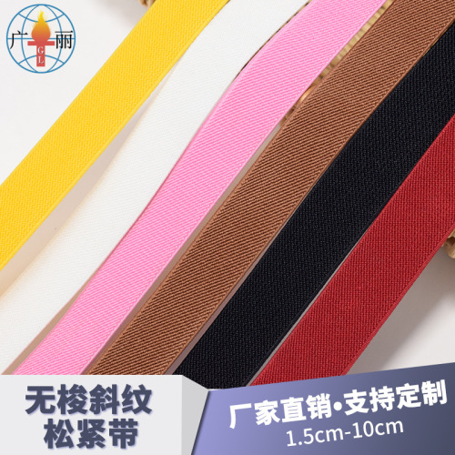 1.5cm-6cm color twill elastic band shuttleless twill elastic band belt webbing clothing home textile accessories