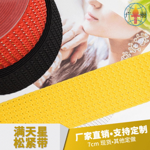 Starry Elastic Band Spot 7cm Gold and Silver Silk Elastic Elastic Band Belt Clothing clothing Accessories Customization 