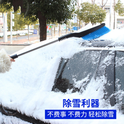 Car Emergency Supplies Car Snow Removal Frost Removal Shovel Ice Snow Shovel Snow Brush Two-in-One Retractable Wholesale Delivery