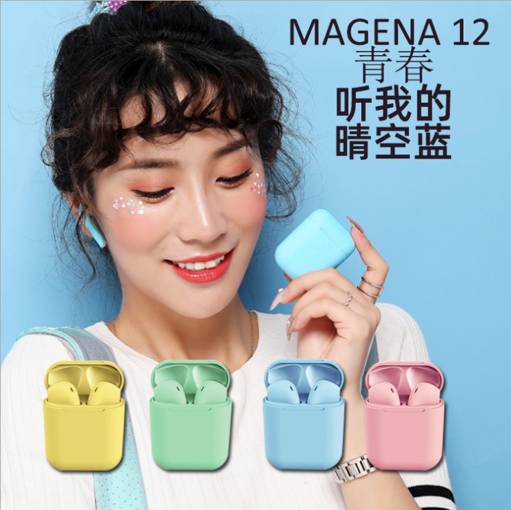 新款马卡龙彩色INPODS12细腻磨砂HIFI真立体弹窗运动无线蓝牙耳机