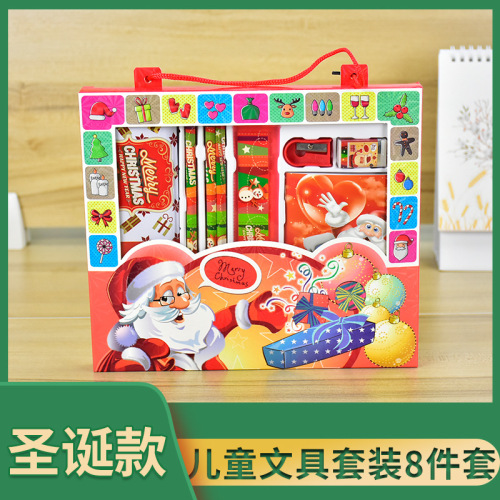 Children‘s Stationery Set 8-Piece Creative Christmas Primary School Student Gifts Cartoon Office Supplies Wholesale