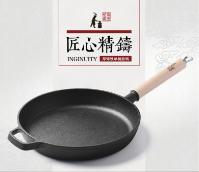 炊大皇 平底锅 26cm煎锅无涂层加厚铸铁锅生铁锅煎通用j26atq18