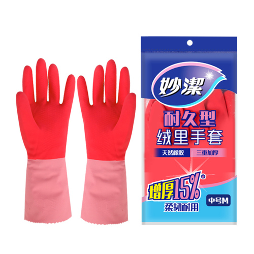 Miaojie Velvet Gloves Durable Type （Middle） Mgbmp Household Cleaning Gloves