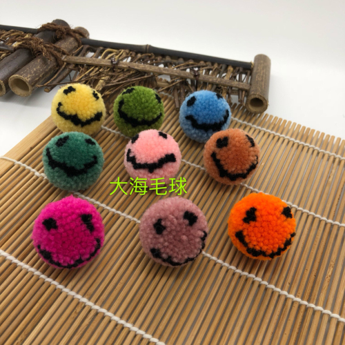 New Popular 3cm Smiley Face Wool Waxberry Ball， a Large Number of Stock Supply 100 Pieces a Pack