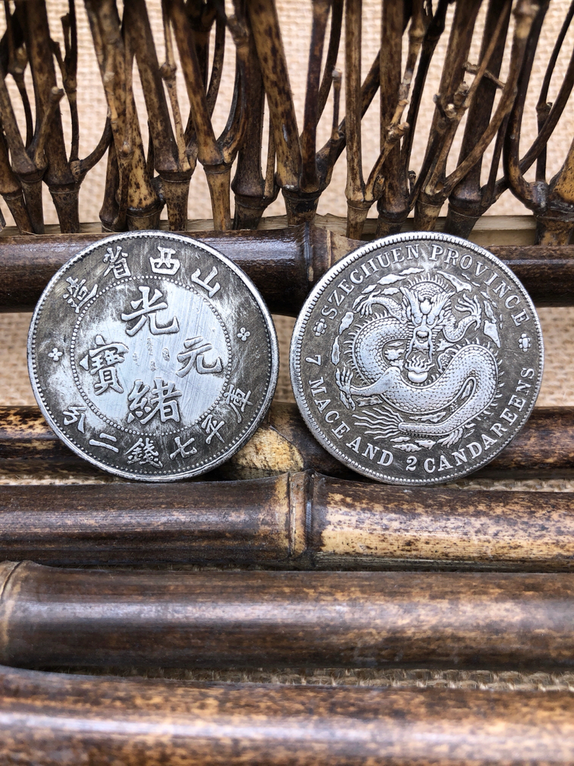 3.9厘米七钱二分铜镀银仿古银元袁大头龙币孙中山