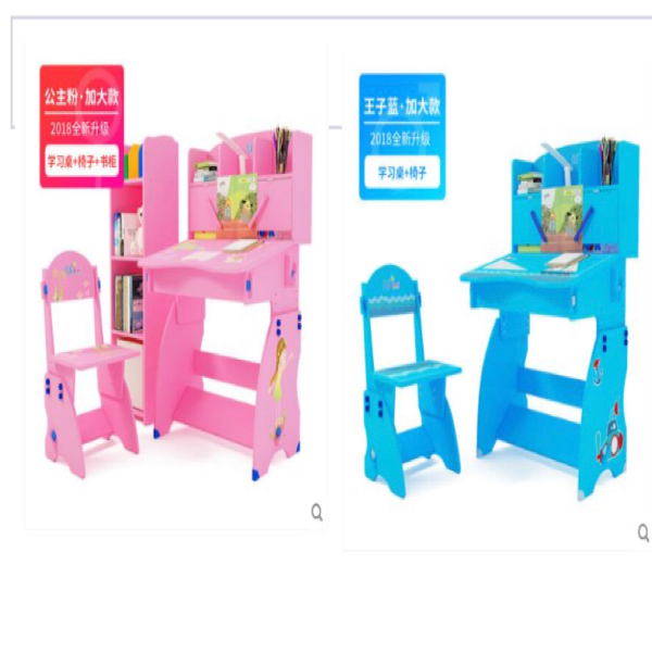 Children's learning table simple primary school students home writing table set boys and girls table