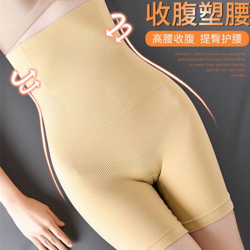 new seamless body shaping boxer briefs high waist postpartum belly shaping pants safety pants manufacturer direct sales