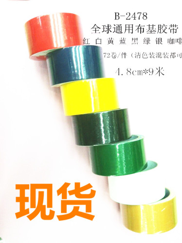glue 190um thick 8 colors monochrome mixed global universal tape red white yellow blue black green silver brown