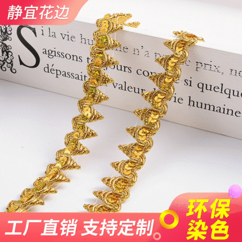 High-End Golden Pagoda Lace Sequin Lace Handmade Material Accessories Wholesale Customizable