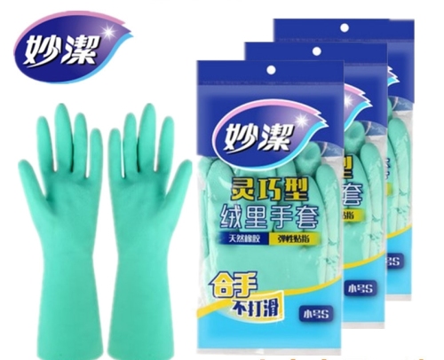 Miaojie Velvet Gloves Lightweight （Small） MGDs Household Cleaning Gloves