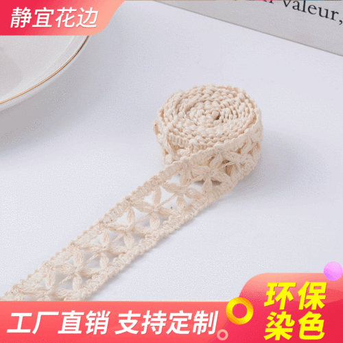 factory direct sales spot supply small broom lifting beard trimming lace cotton tassel lace mesh knot must be hand knotted