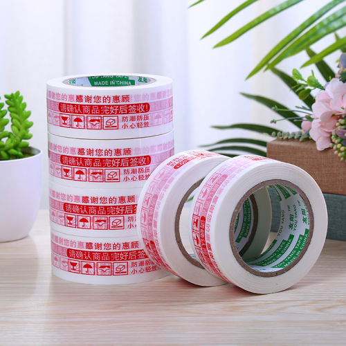 Taobao Warning Tape Sealing Tape Express Packaging Adhesive Glassine Tape Sealing Transparent Tape Wholesale Customization