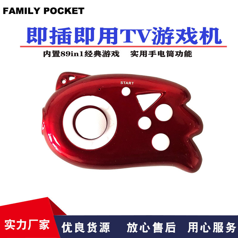 MIPAD80 8位掌上MINI游戏机经典NES FC电视游戏机跨境热卖