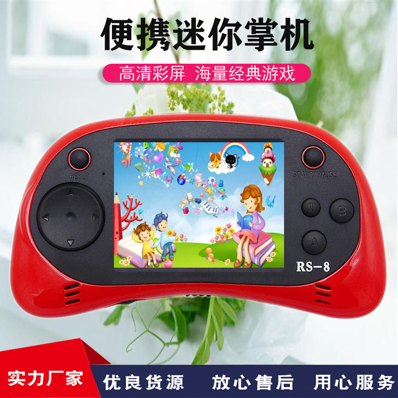 RS-8掌上游戏掌机 FC NES掌上怀旧经典彩屏俄罗斯方块游戏机