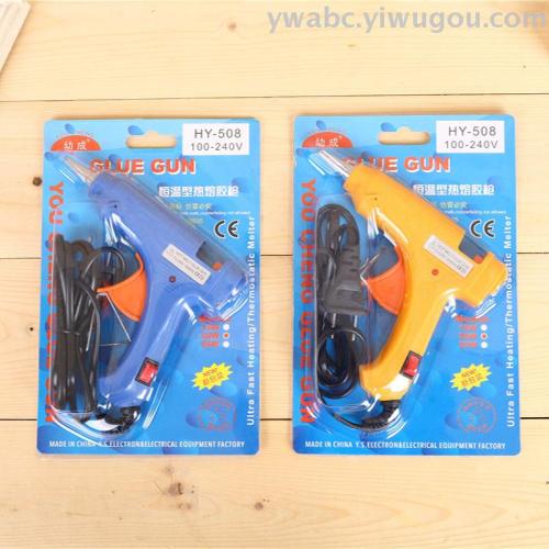 xiaocheng glue gun 20w hot melt glue gun with switch small glue gun factory direct sales