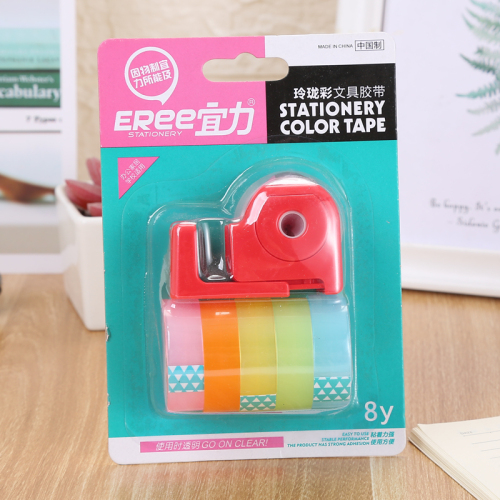 stationery tape 1.2cm wide * size 8 exquisite color card assembly with cutter item no. yili yl-116