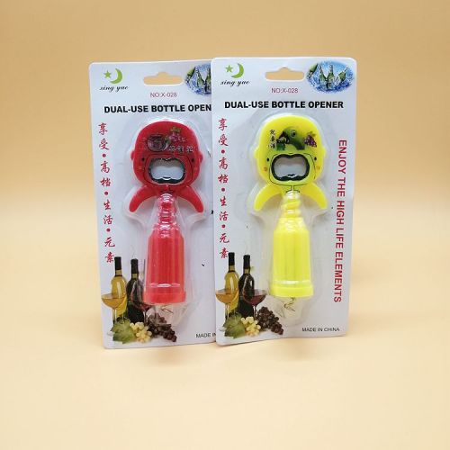 creative dual-use wine bottle opener set beer screwdriver set two yuan store stall supply